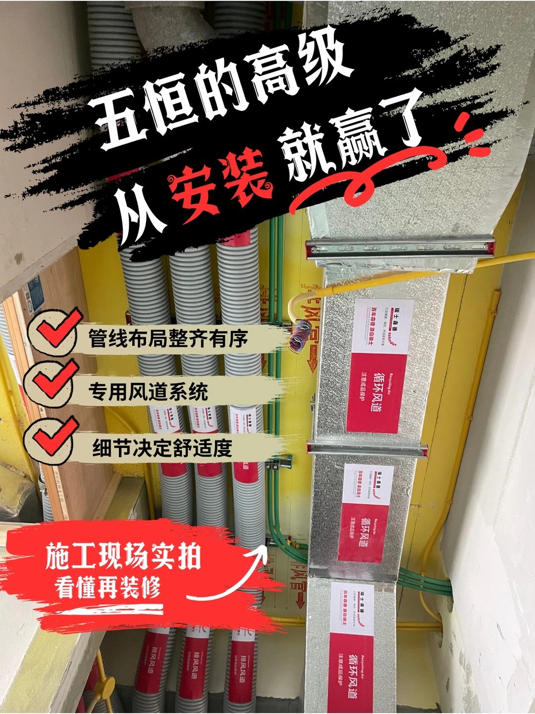 哈密五恒的，从安装就赢了