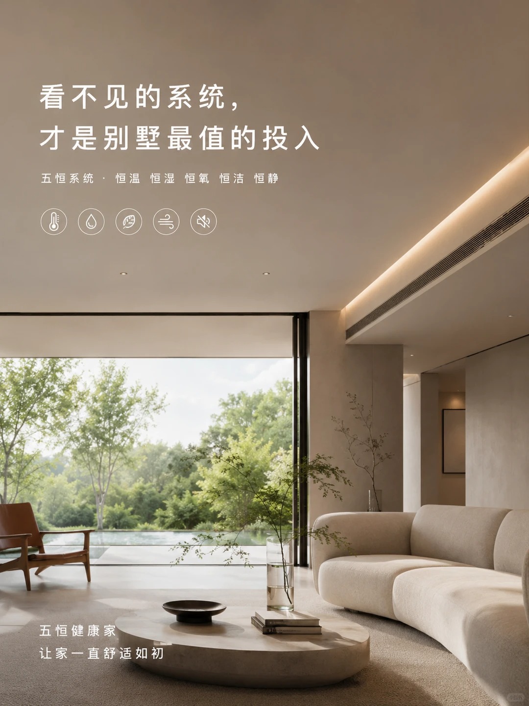 哈密当初顶着压力装的，现在全家都说好