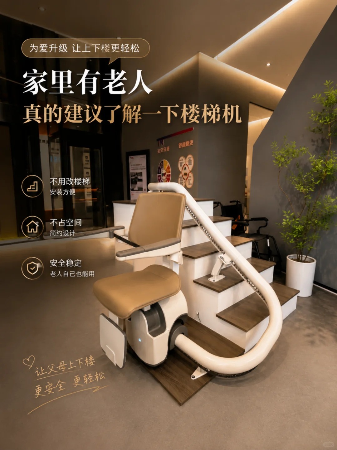哈密原来，父母变老，是从扶着墙上下楼开始的。