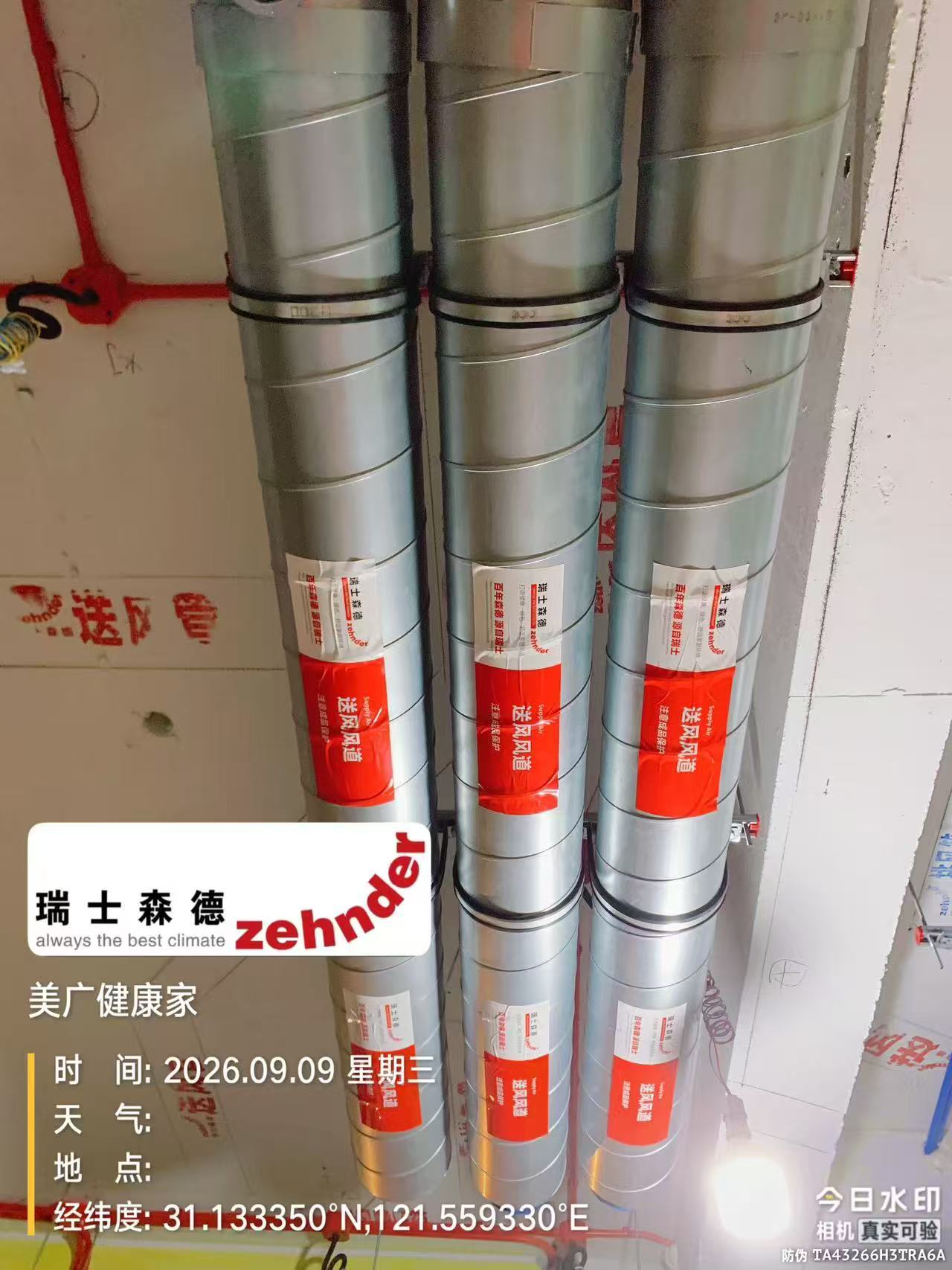 哈密中央空调VS全空气，别墅业主别再交智商税了！